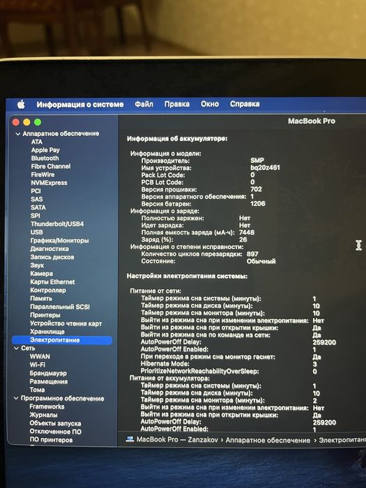 Macbook pro retina 15-inch 2014