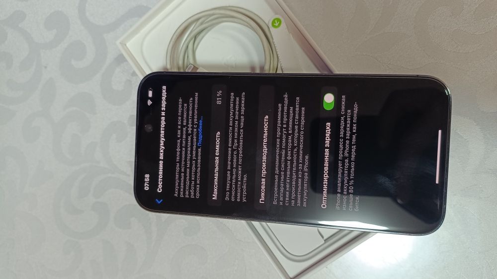 Айфон 14 про Макс