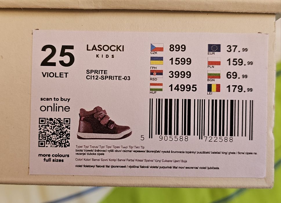 Зимни обувки за момиче