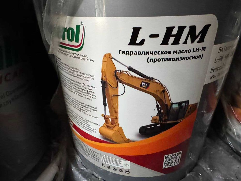 Гидравлическое масло Balmerol LH-M 46#