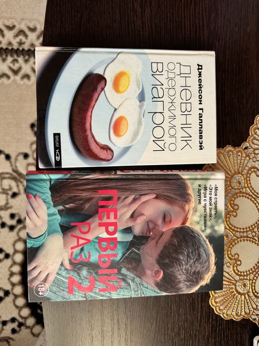 Книги Американских авторов