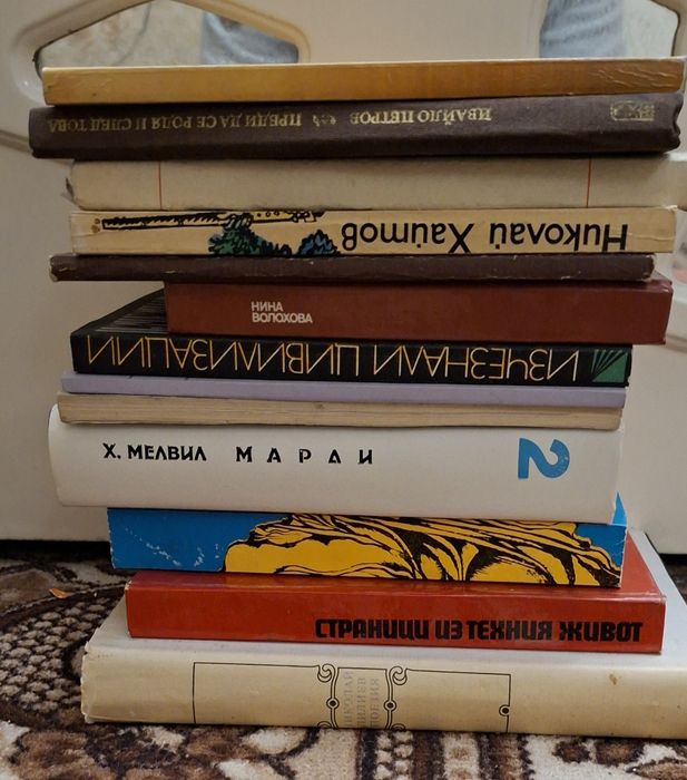 Различен жанр книги