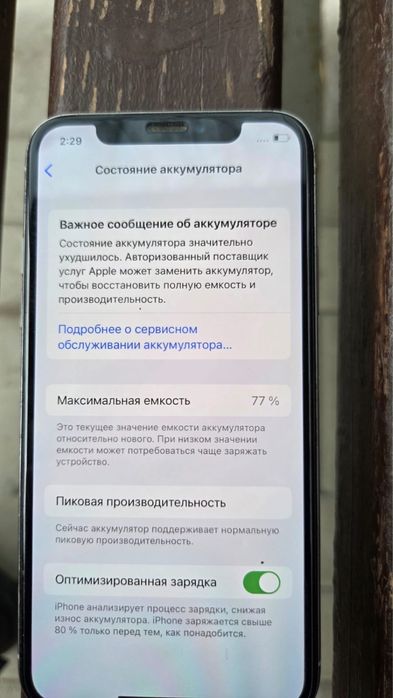 Продам iPhone X 100000 тг