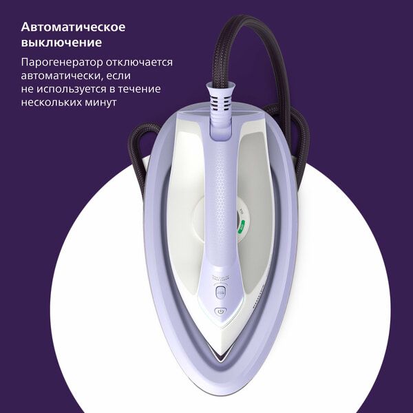 Парогенератор Philips PSG3000, утюг с парогенератором