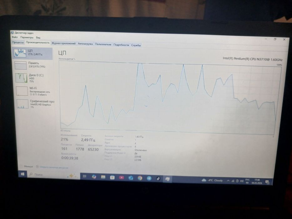 Продам б/у ноутбук хороший торг есть