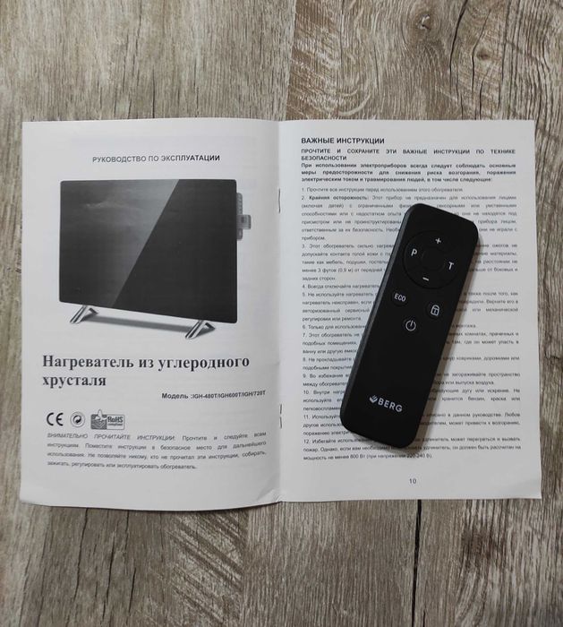 Инфракрасный Обогреватель BERG IGH-600T