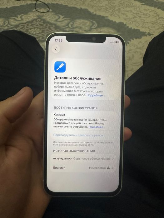 iPhone 12 128 GB