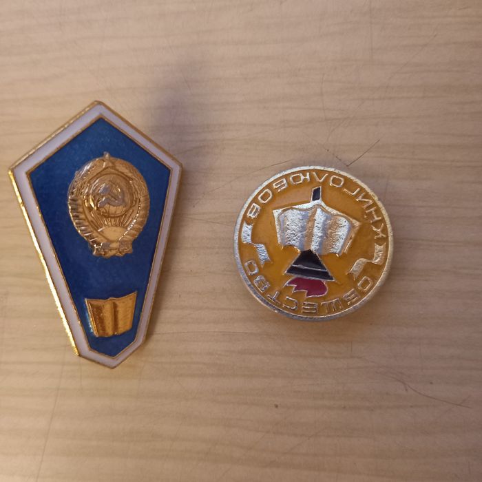 Советские значки