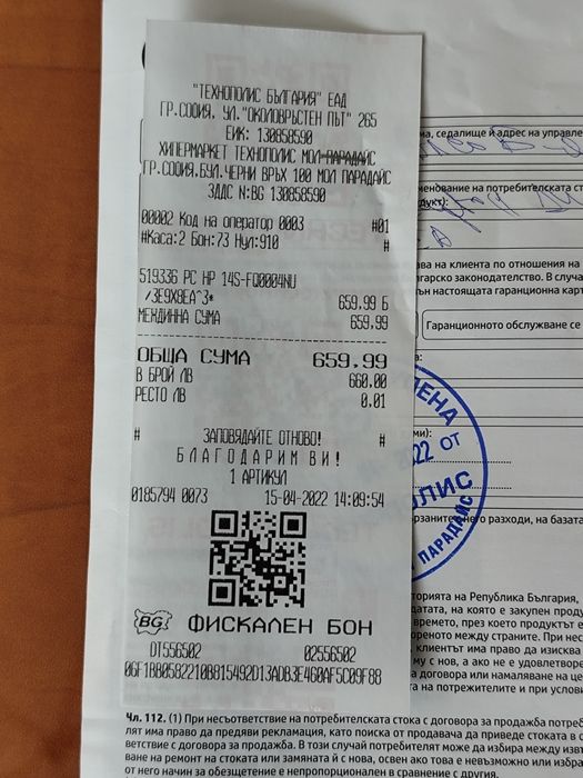 Лаптоп HP 14S-FQ0004NU-НОВ