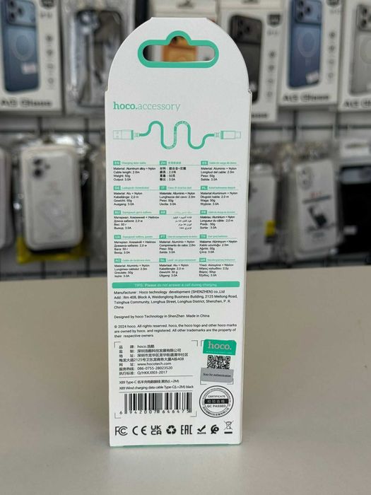 Cablu incarcare si transfer date, USB A- USB C, 2m