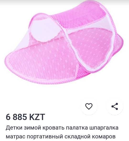 Детская палатка для самых маленьких