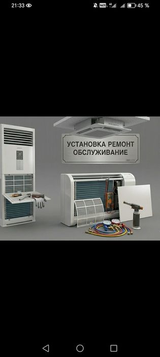 Установка кондиционера гарантия