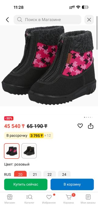 Детские сапоги Kuoma