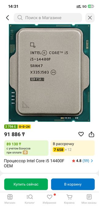 Новый 14400f процессор core i5