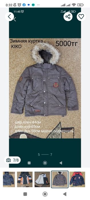 Комбезы до 1года и куртки 3-5л