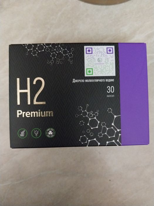 Магний водород Н2