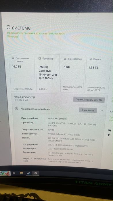 Продается мощный и надежный ПК