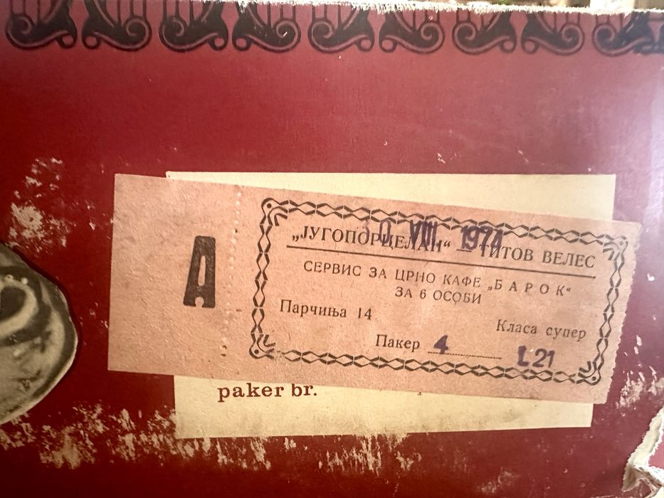 Винтидж порцеланов сервиз за кафе TITO VELES – ПЪЛЕН КОМПЛЕКТ + кутия