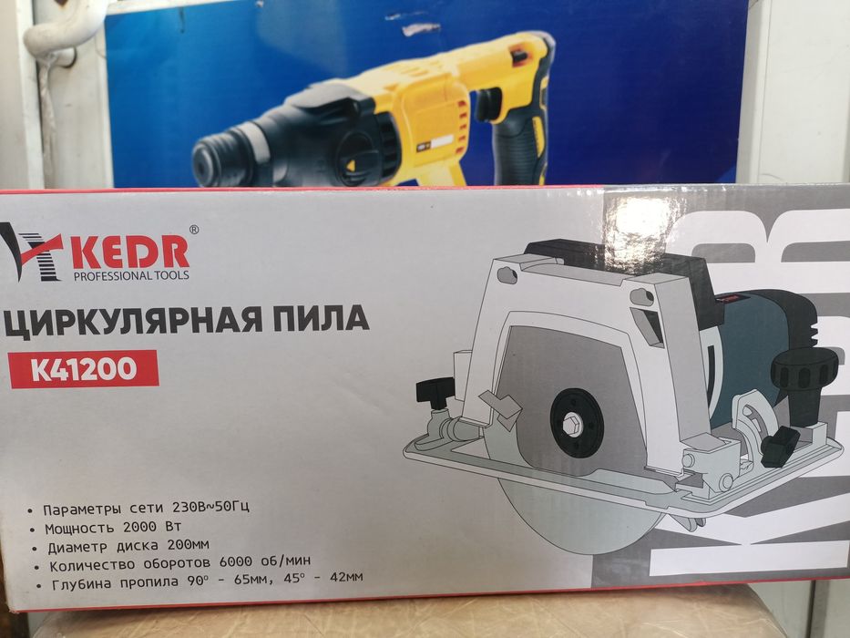 Циркулярная пила кедр