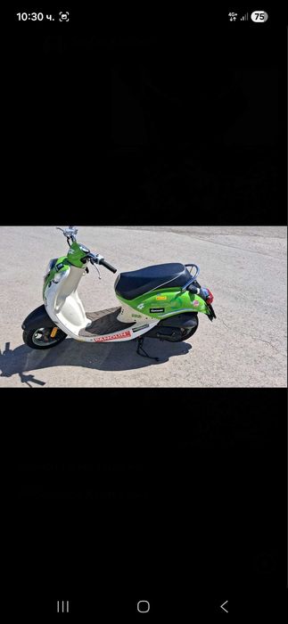 Sym mio 2015 50cc