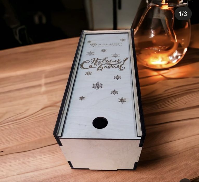 Деревянные подарочные коробки