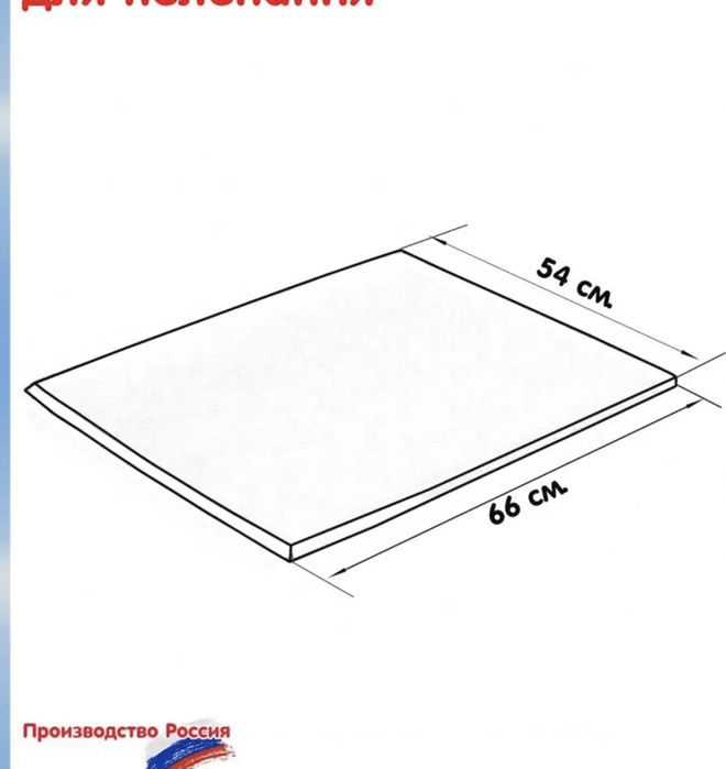 Матрасик для пеленания