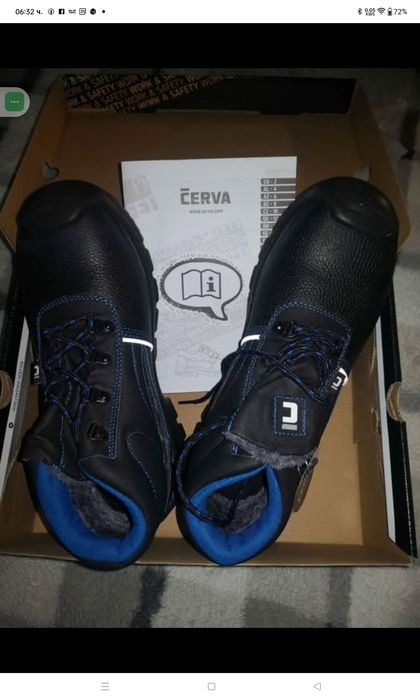 Работен зимен комплект и зимни работни боти