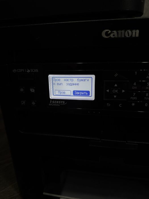 Продам принтер Canon imageCLASS MF244dw 3в1 МФУ