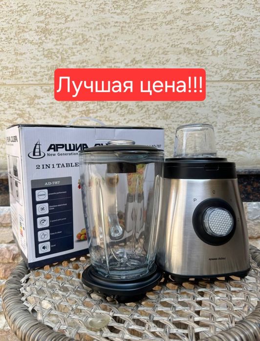 Блендер кофемолка blender kofe maydalagich Arshia