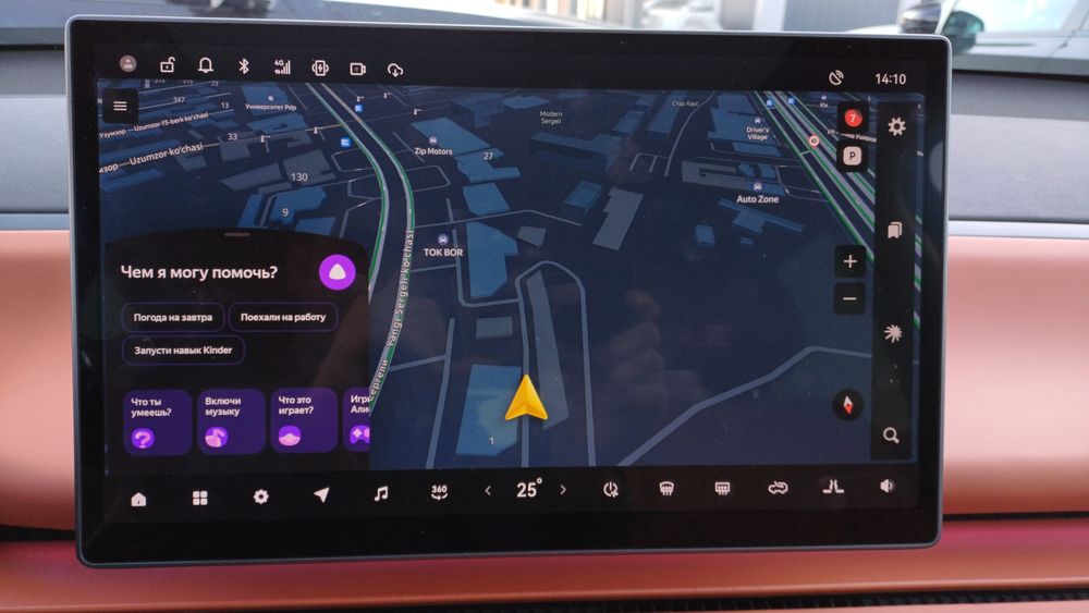 Leapmotor русификация C16, C11, C10, C01,
Sim слот и приложения