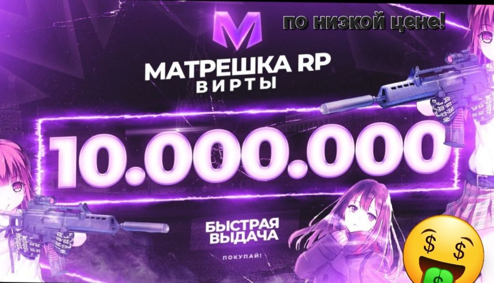 Форум матрешка 9 сервер. Форум матрешка 9 сервер