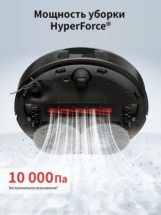 Робот-пылесос Roborock Qrevo L (Русская версия), с Алисой,
