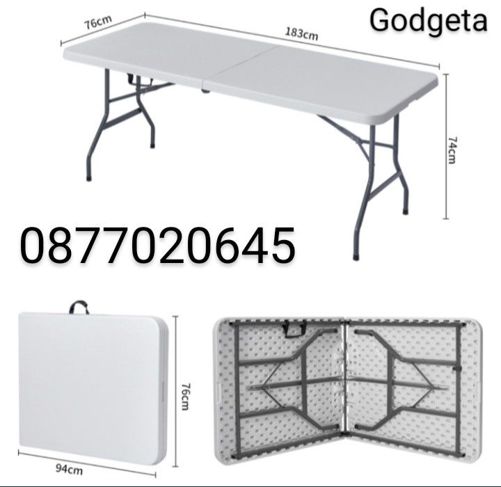 Маса за кетъринг и къмпинг 155/75 см. згъваема лесно преносимаа