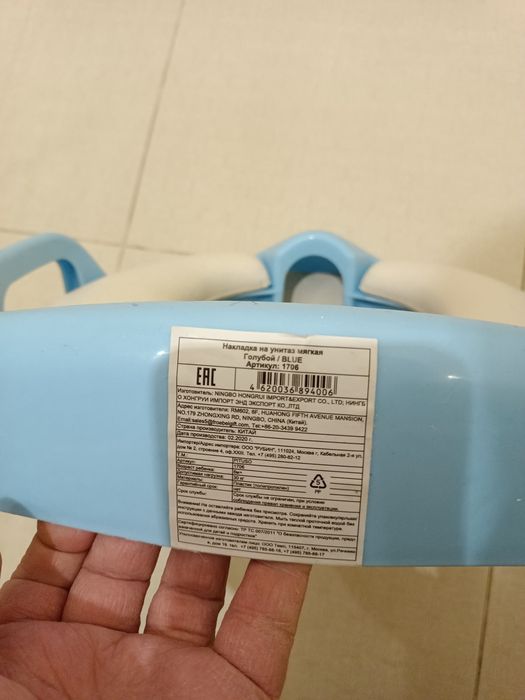 Детская сидушка на унитаз