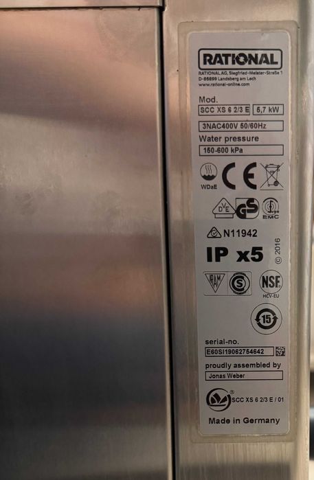 Конвектомат Рационал Rational XS