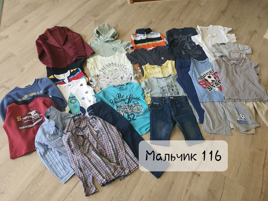 Пакет вещей на мальчика 116