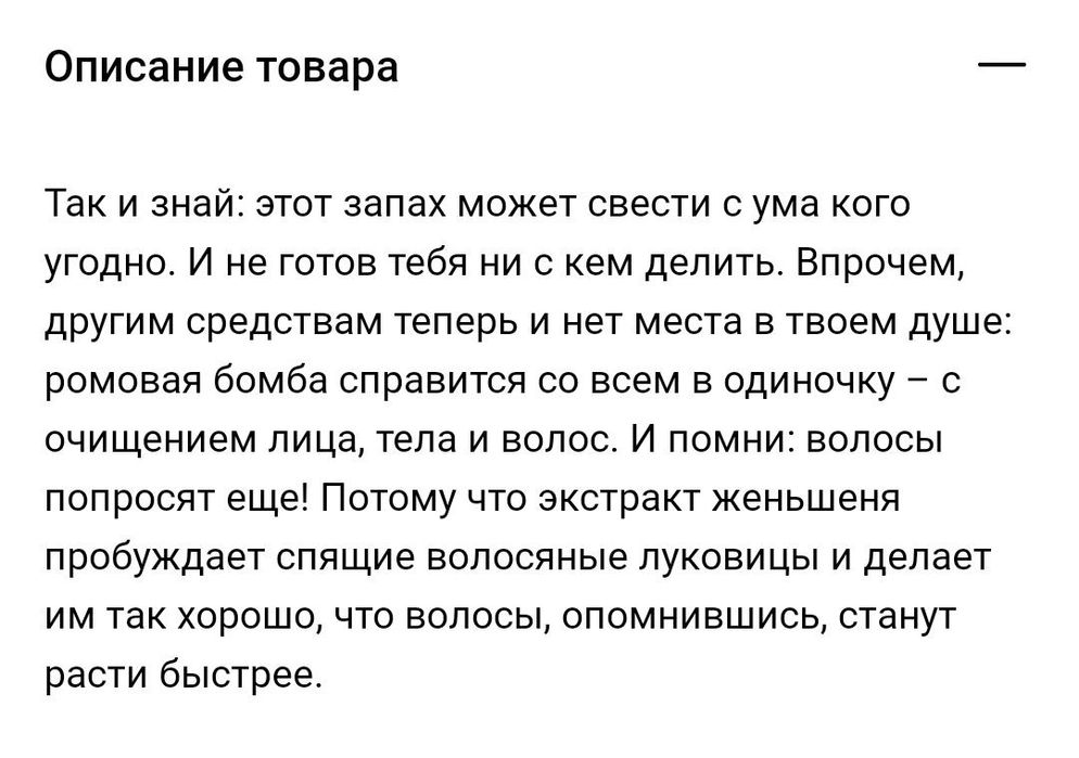 Подарок для мужчин набор