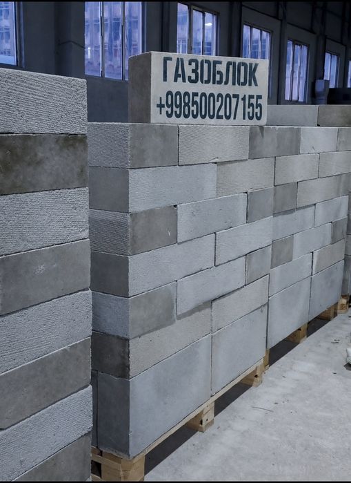 Газабетон Газаблок Газоблок Gazoblok Gazablok