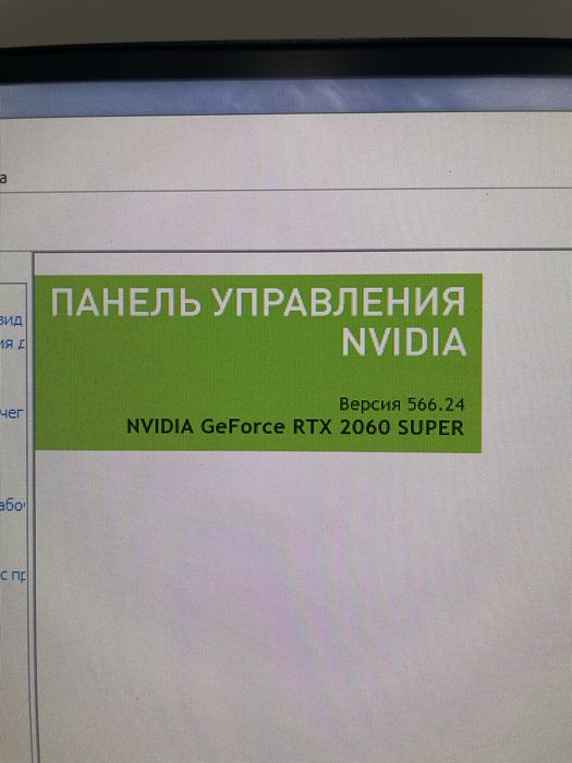 Продам ПК игровой