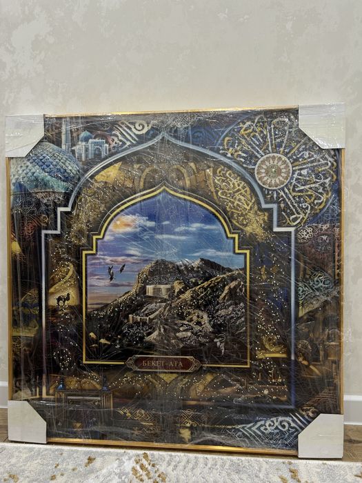 БЕКЕТ АТА картина