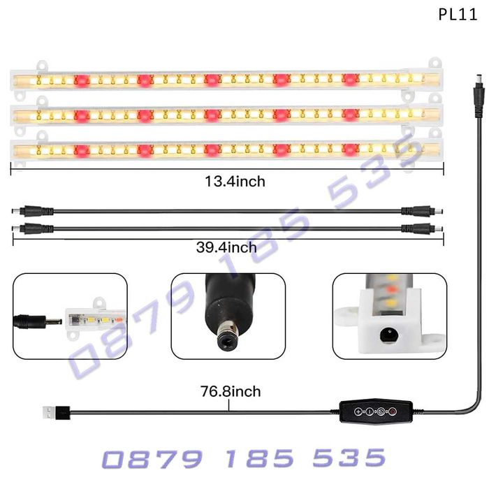 Система LED лампи отглеждане растеж растения светлина цветя разсад