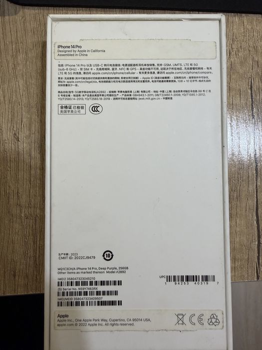 Iphone 14Pro 256gb ЕАЭС