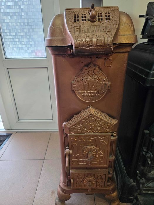 Ретро Печка Балкан