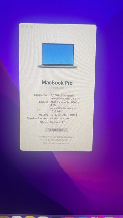 macbook pro 16 2019 без экрана