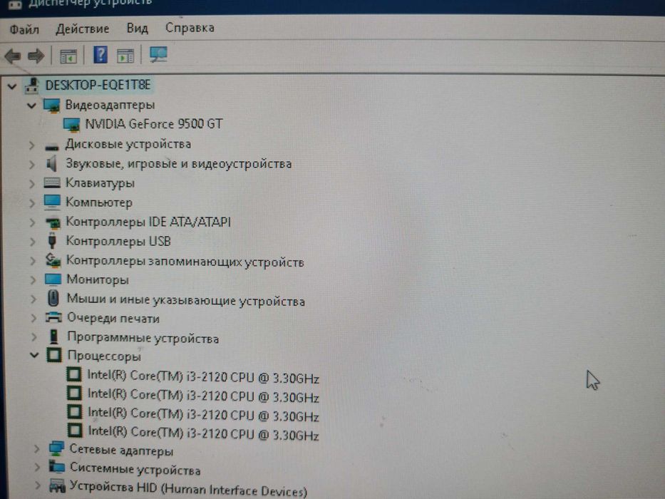 Игровой системник Core i3