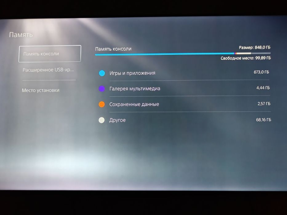 Sony PlayStation 5 Slim Digital Edition (CFI-2000 B01)