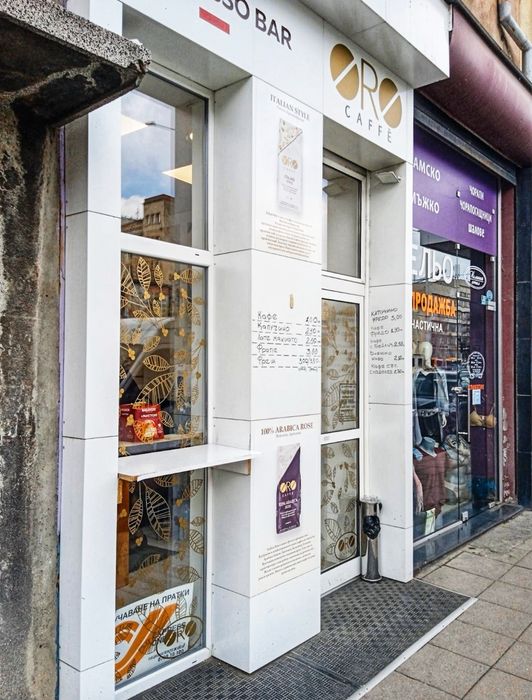 Дава се под наем Магазин в София, Докторски паметник - 22 кв.м за 484.5 € - Снимка #1