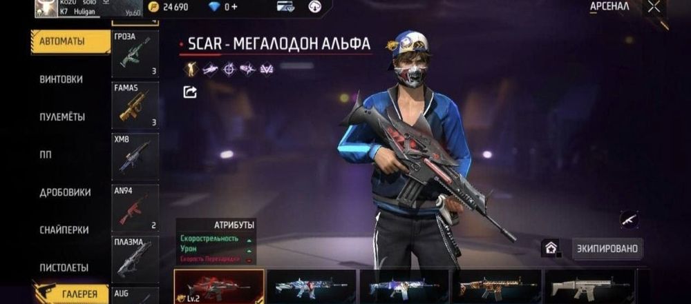 Фф акк хороший продается