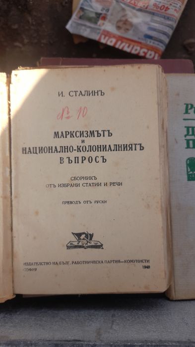 стари карти от Втората световна война1939-1945 гд комплект от 18 бр