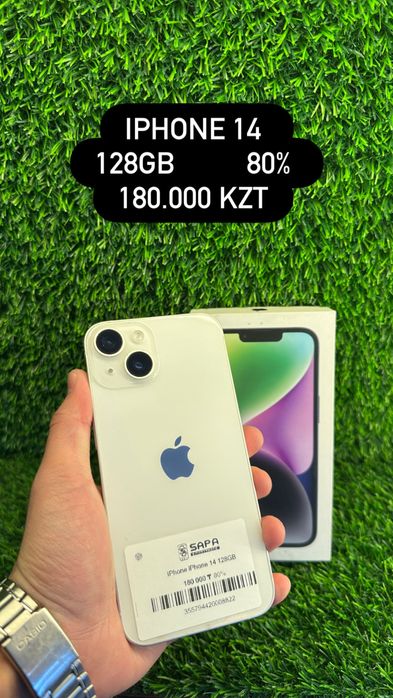 Айфон 14 128гб белый